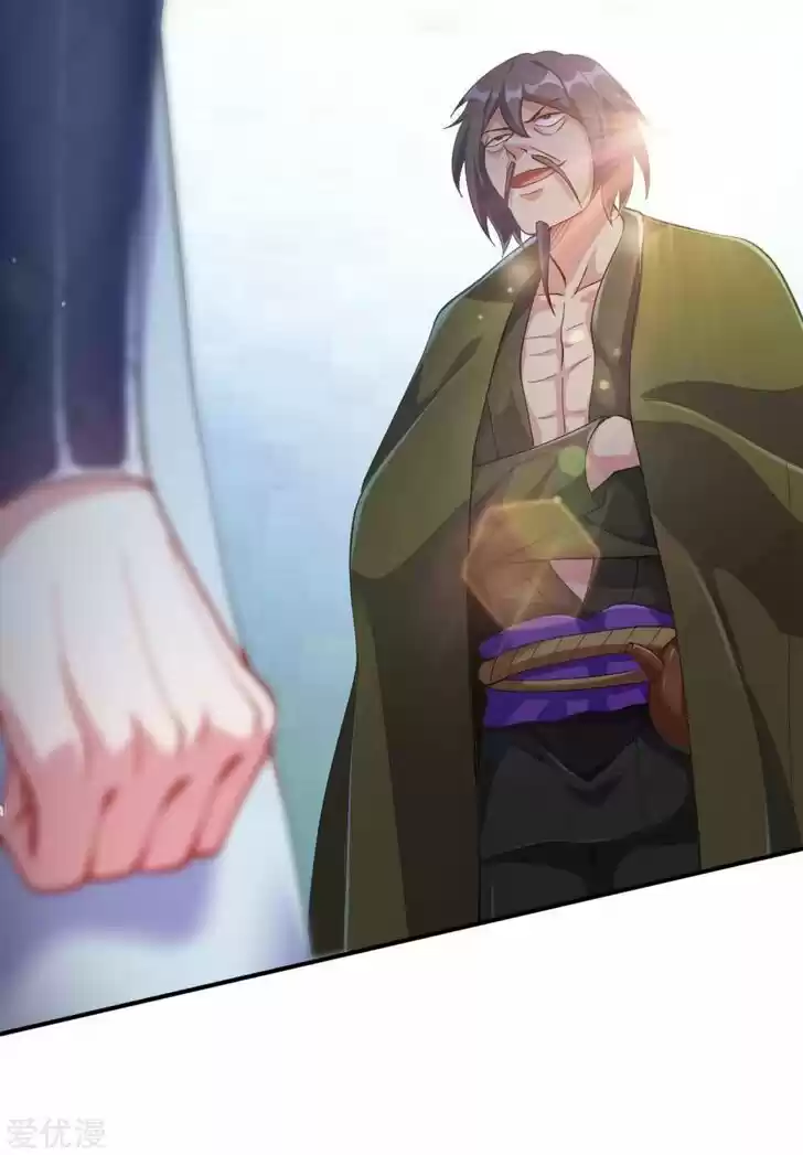 Wu Ling Sword Master Ch.339