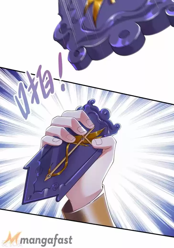 Wu Ling Sword Master Ch.341