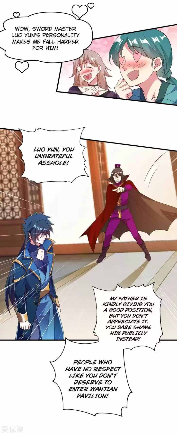 Wu Ling Sword Master Ch.341