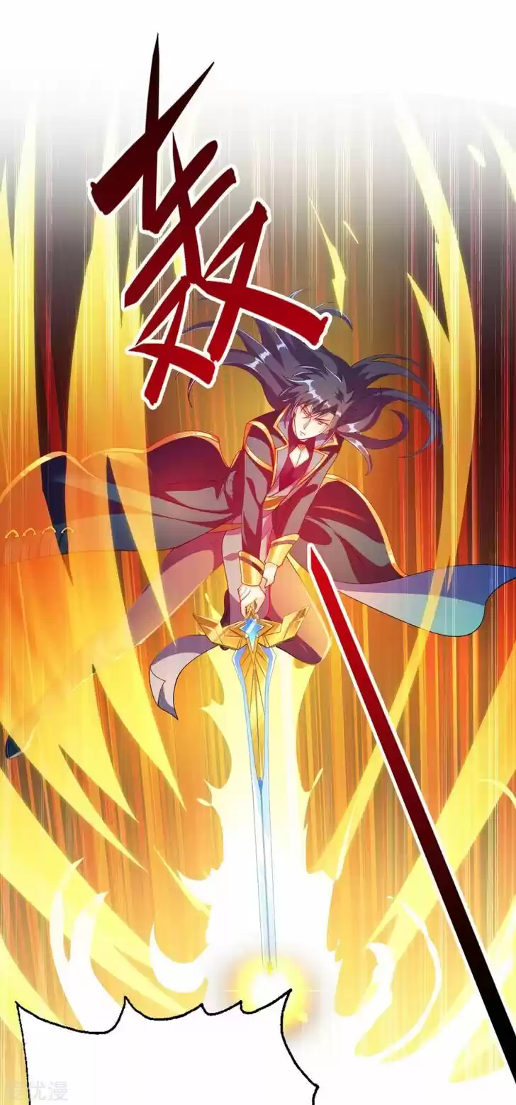 Wu Ling Sword Master Ch.344