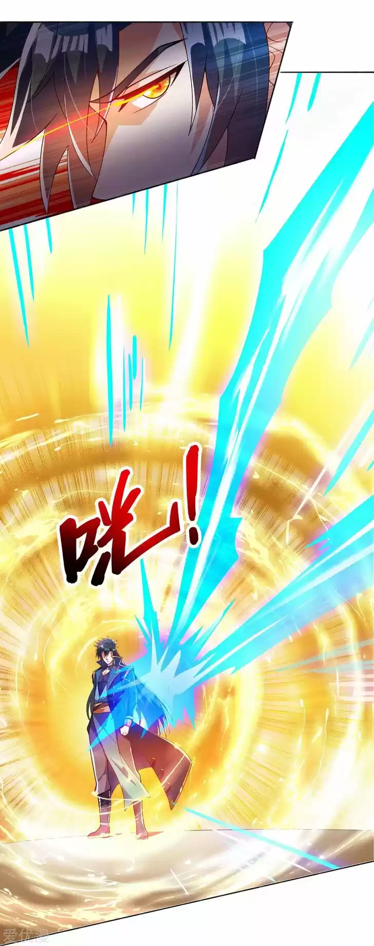 Wu Ling Sword Master Ch.347