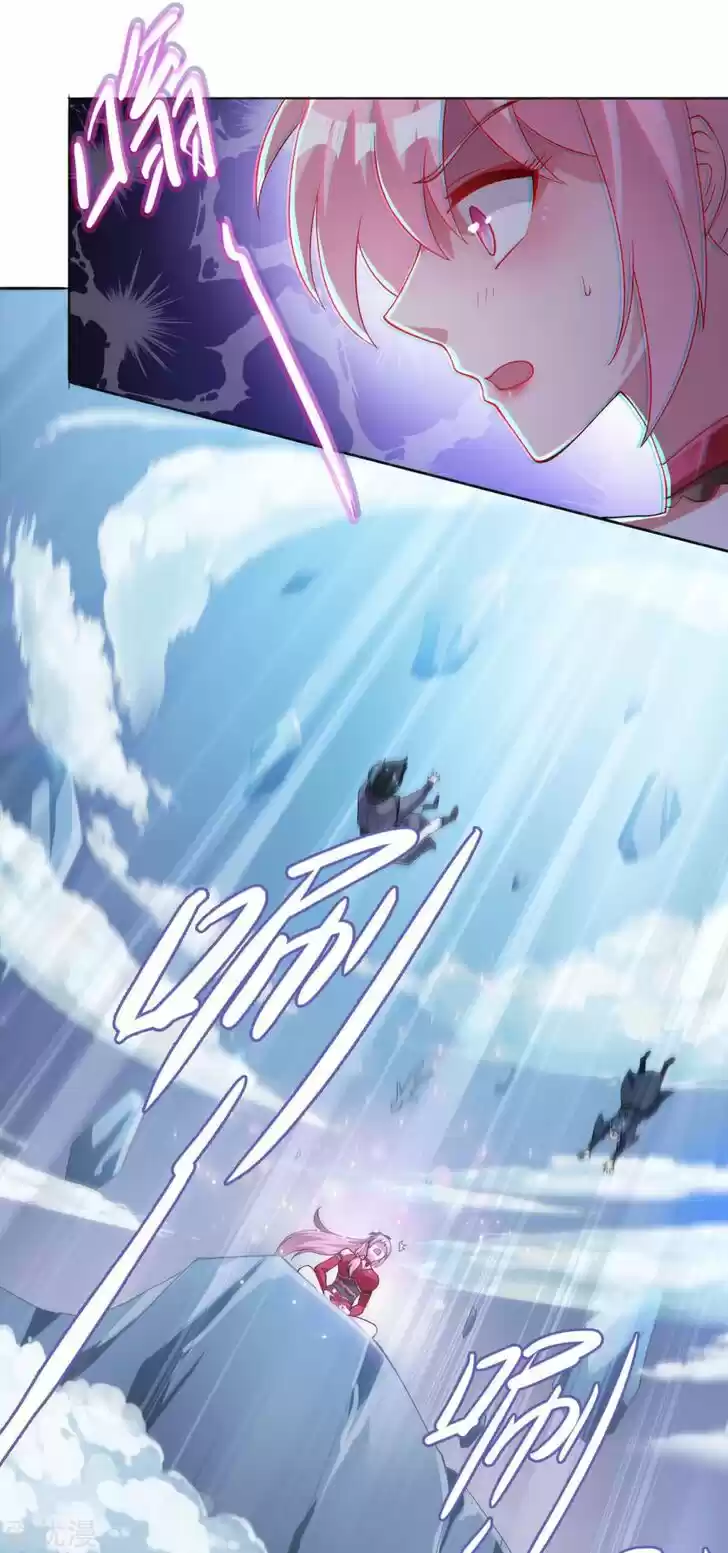 Wu Ling Sword Master Ch.348