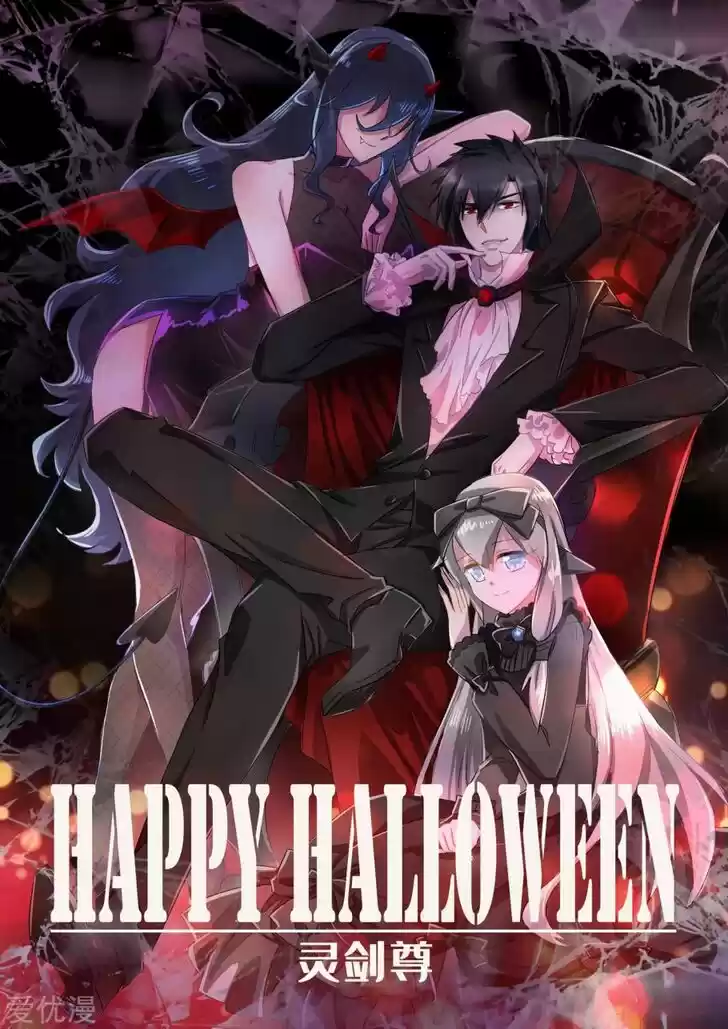 Wu Ling Sword Master Ch.349