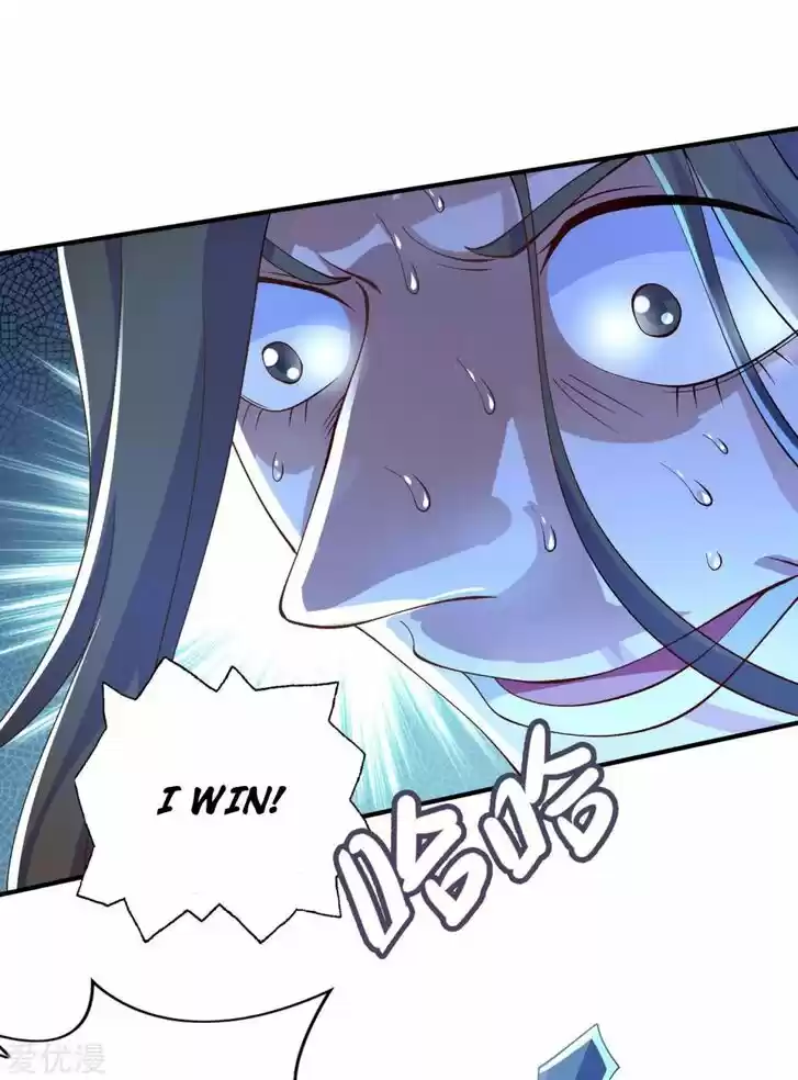 Wu Ling Sword Master Ch.349