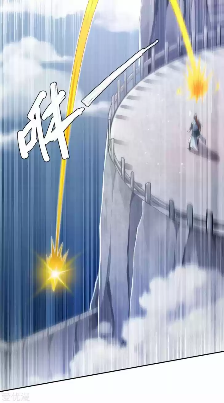 Wu Ling Sword Master Ch.350