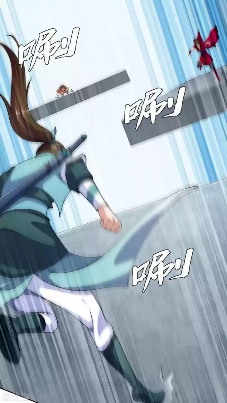 Wu Ling Sword Master Ch.351