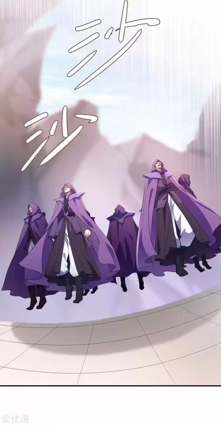 Wu Ling Sword Master Ch.351