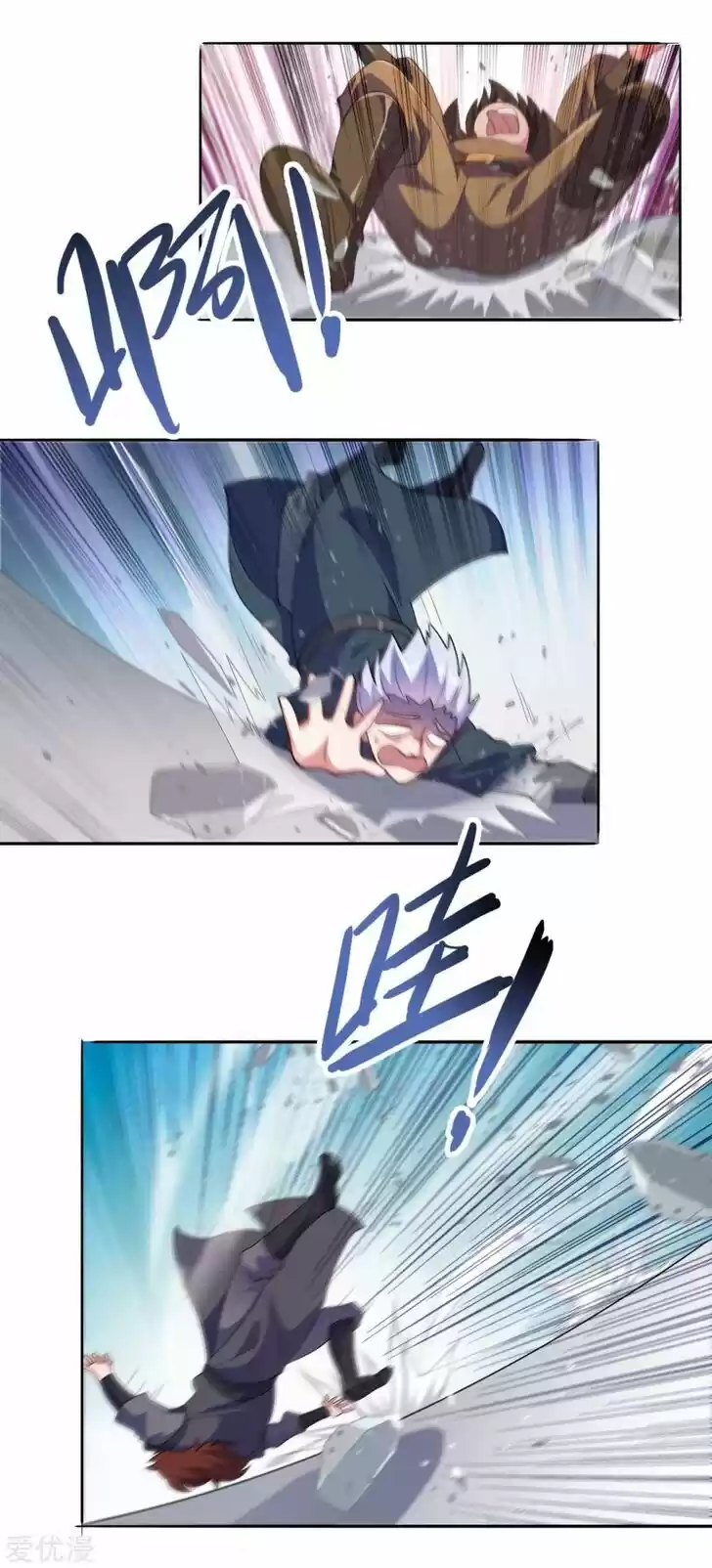 Wu Ling Sword Master Ch.352