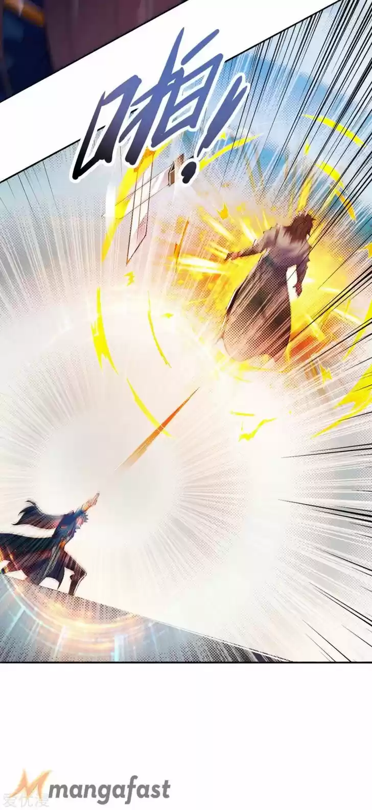 Wu Ling Sword Master Ch.353