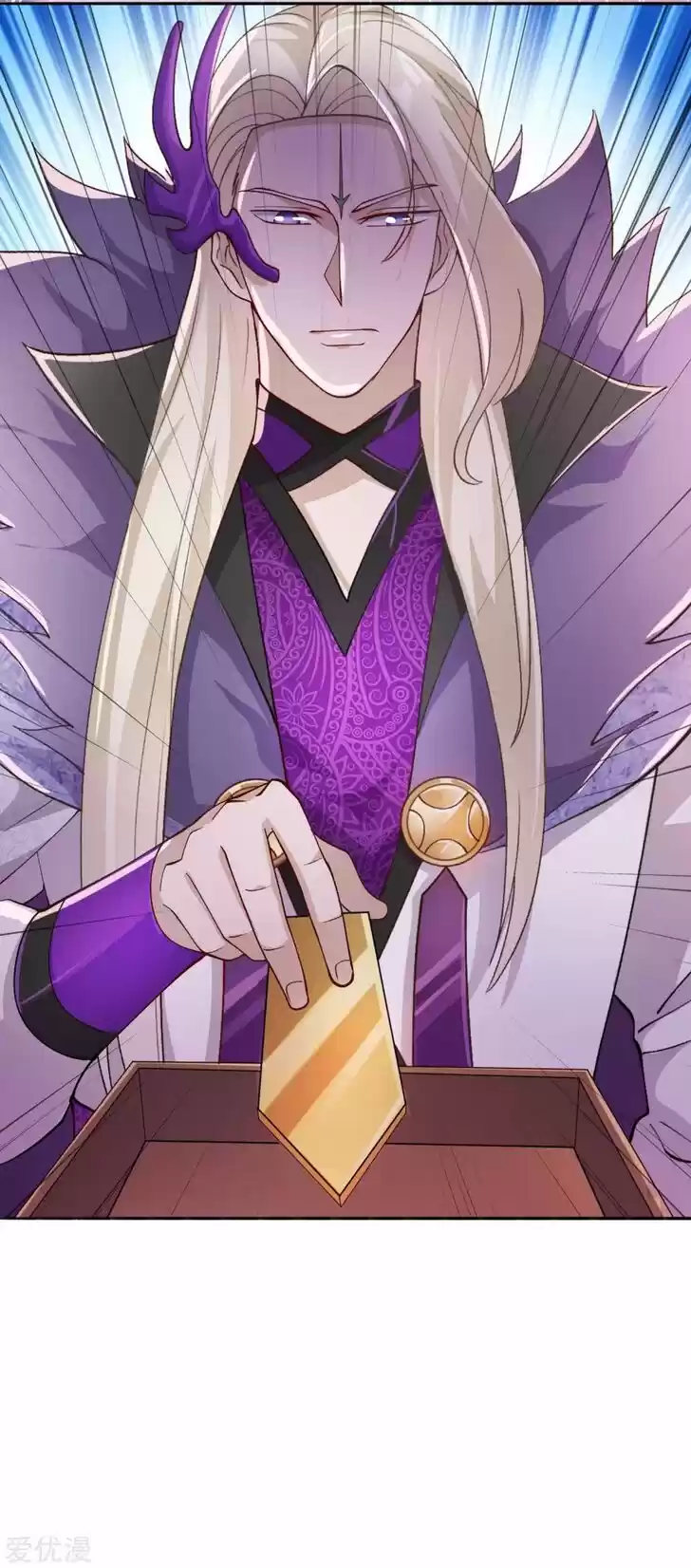 Wu Ling Sword Master Ch.354