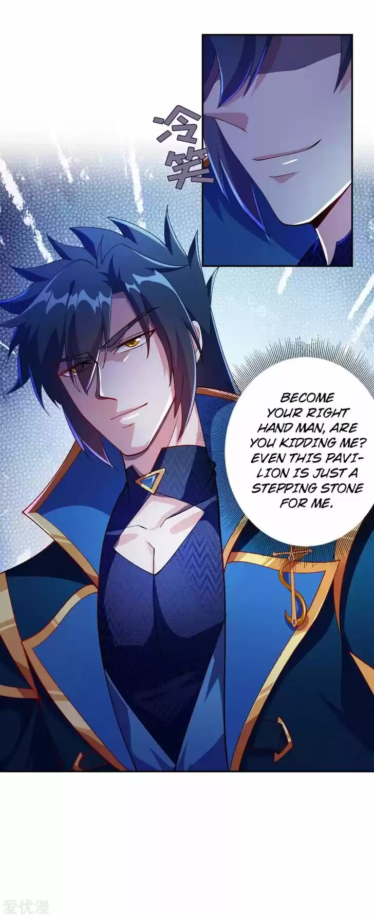 Wu Ling Sword Master Ch.355