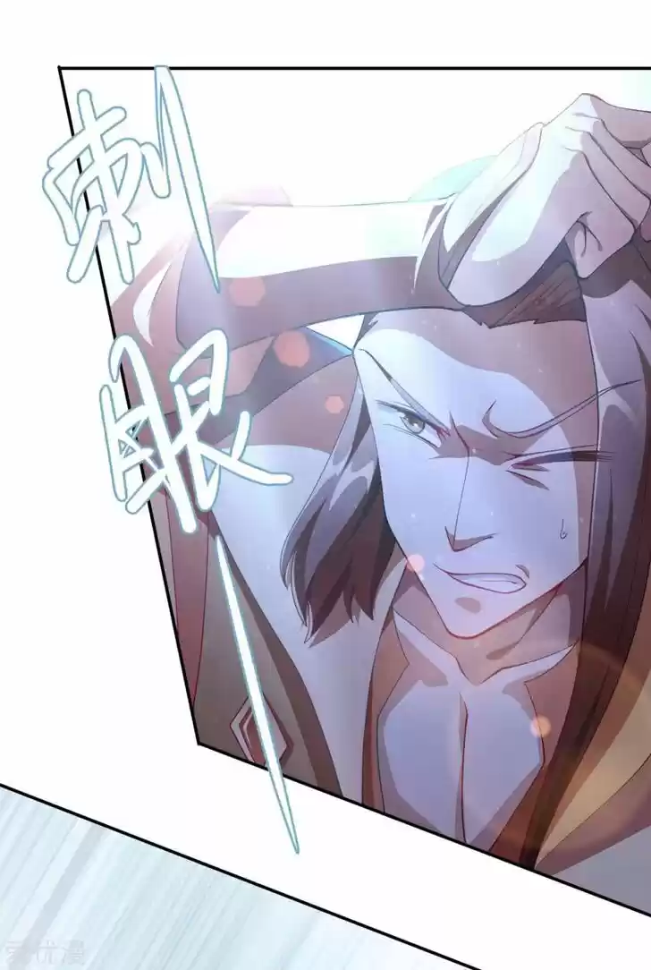 Wu Ling Sword Master Ch.356