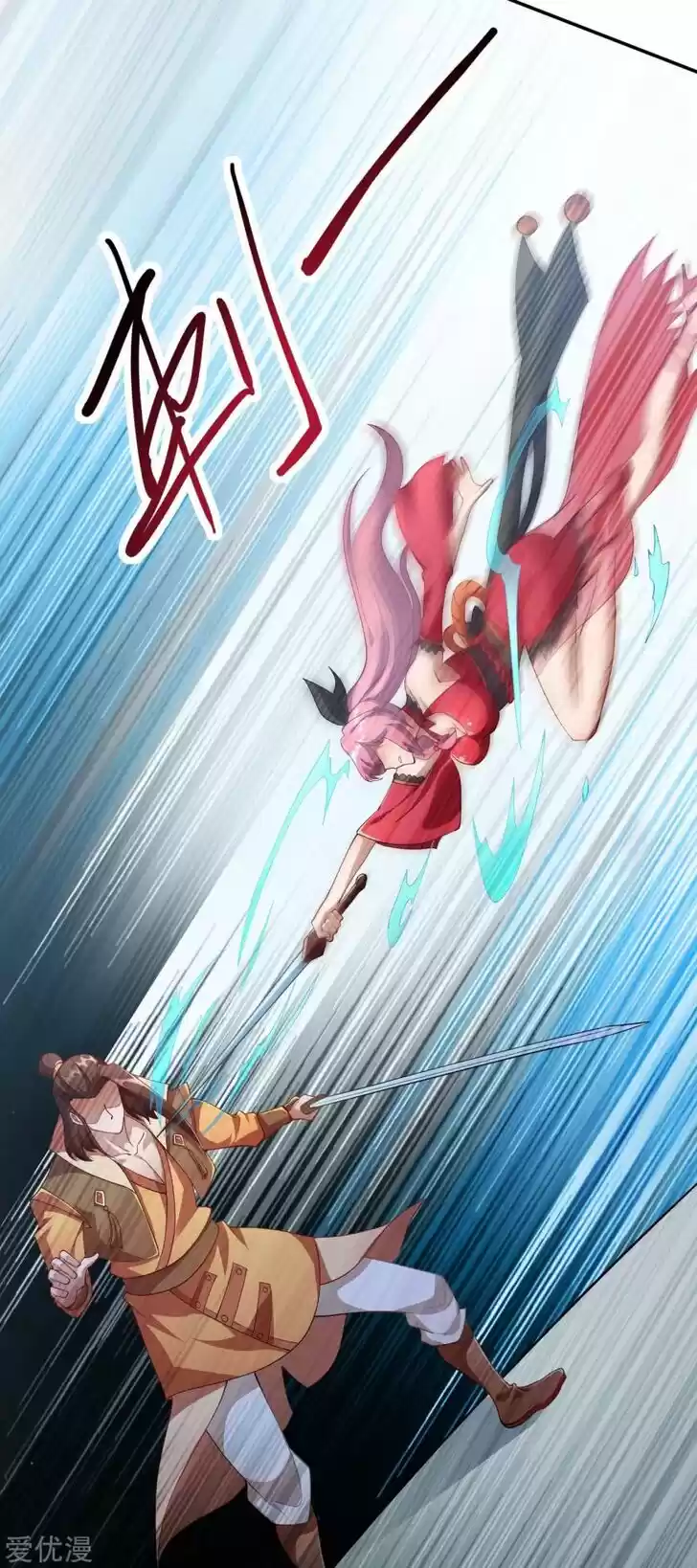 Wu Ling Sword Master Ch.356