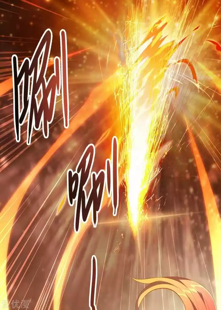 Wu Ling Sword Master Ch.357