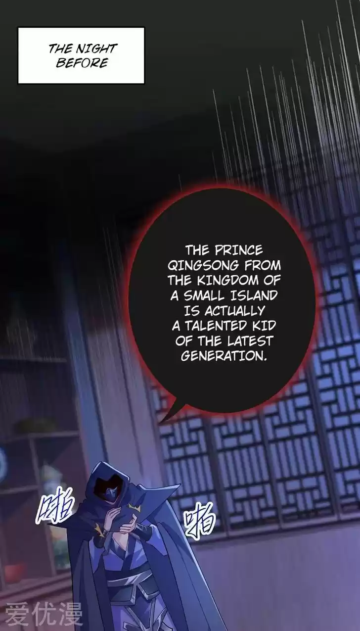 Wu Ling Sword Master Ch.358