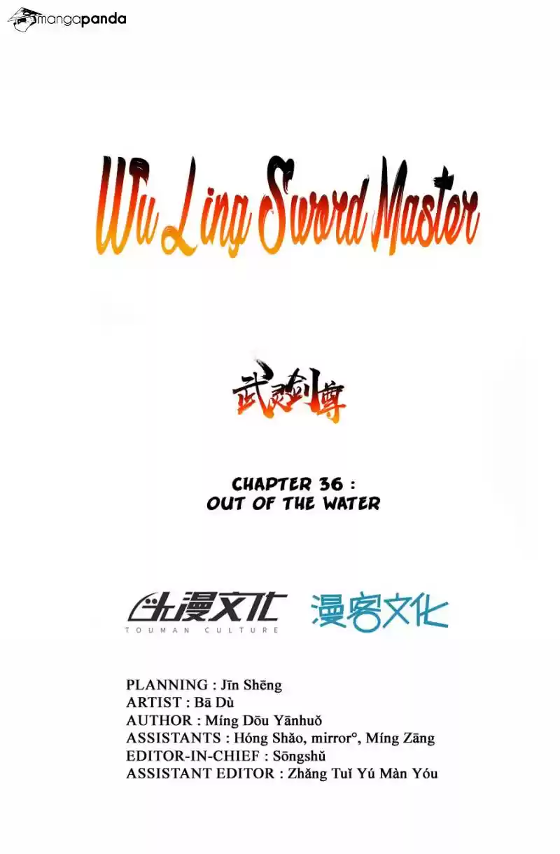 Wu Ling Sword Master ch.36