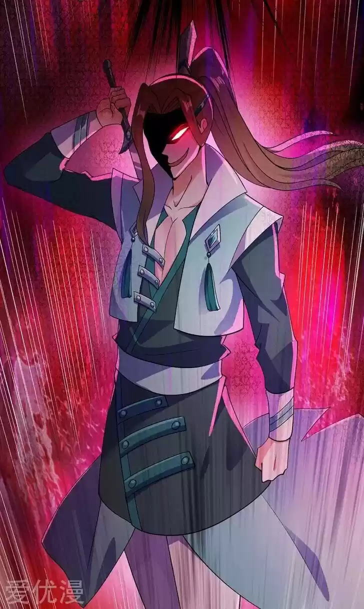 Wu Ling Sword Master Ch.360