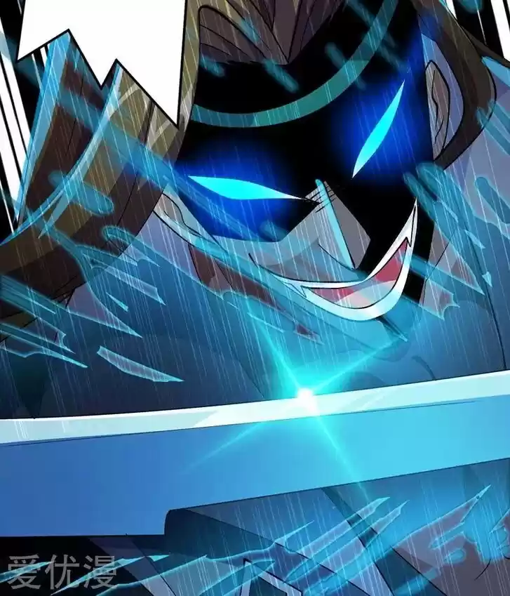 Wu Ling Sword Master Ch.361