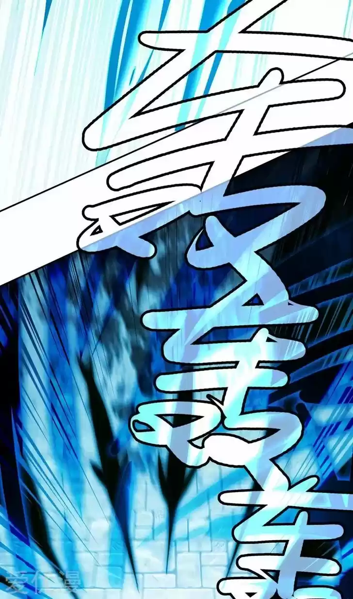 Wu Ling Sword Master Ch.361