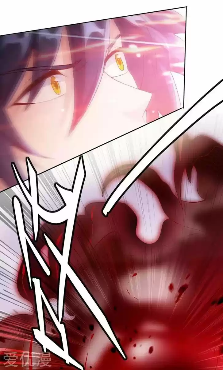 Wu Ling Sword Master Ch.364