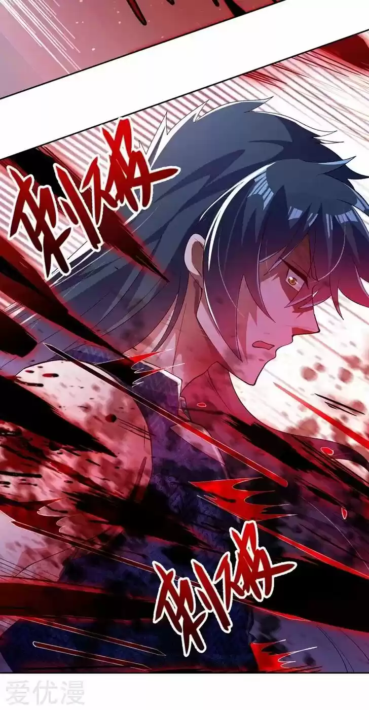 Wu Ling Sword Master Ch.364