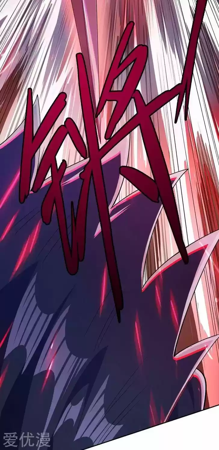 Wu Ling Sword Master Ch.364