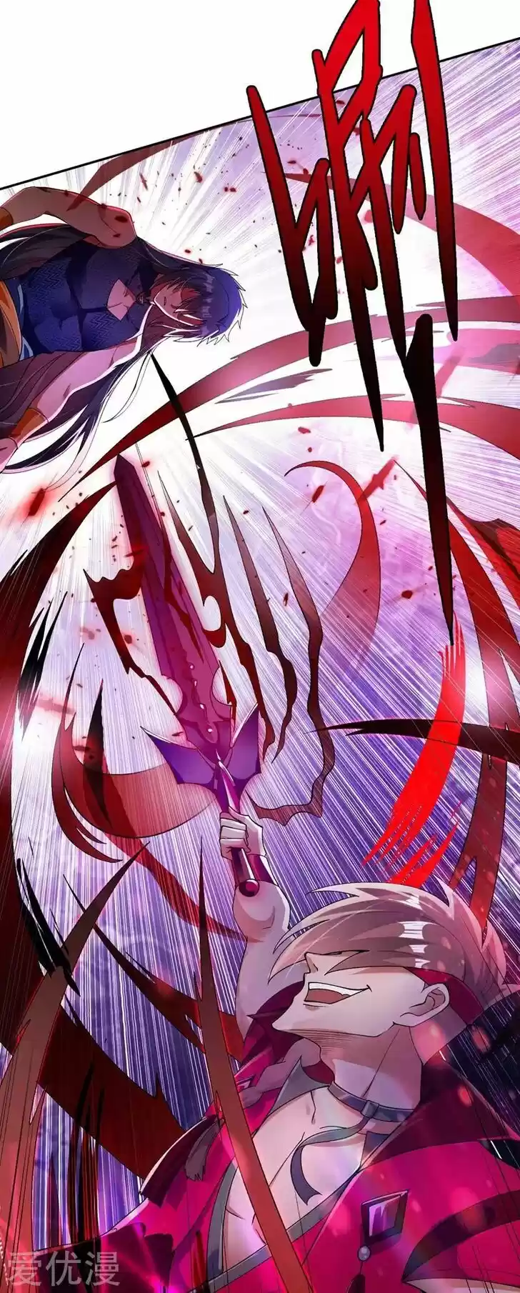 Wu Ling Sword Master Ch.364