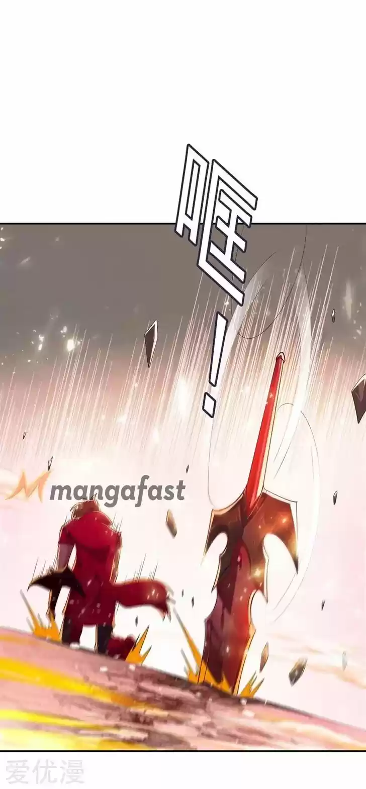 Wu Ling Sword Master Ch.365