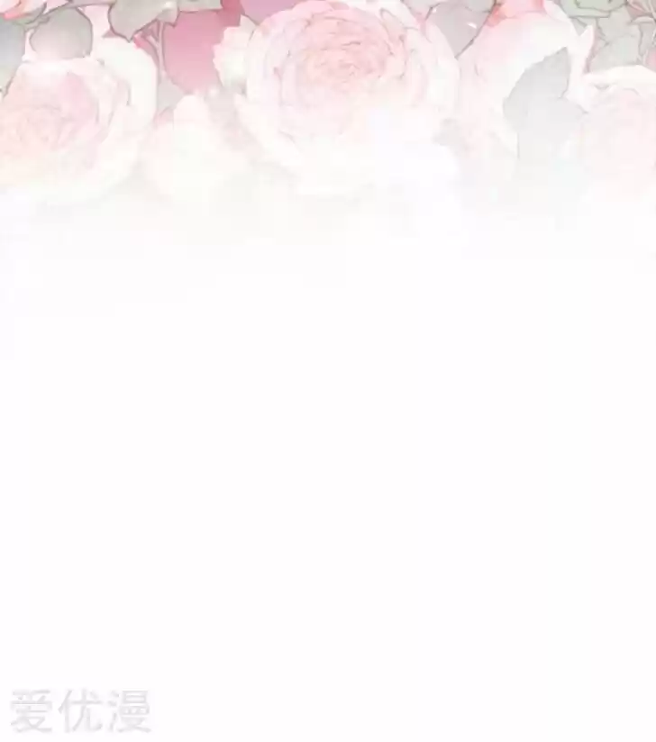 Wu Ling Sword Master Ch.365