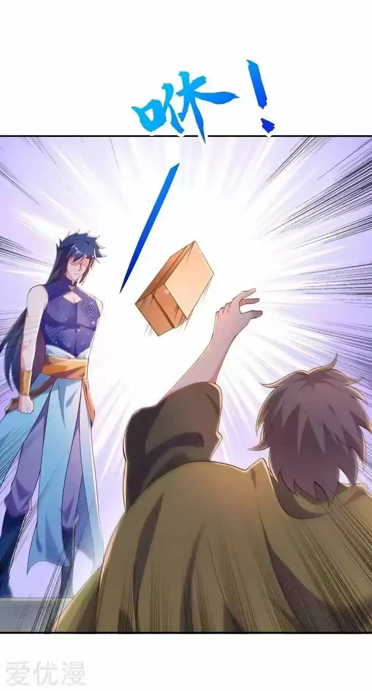 Wu Ling Sword Master Ch.366