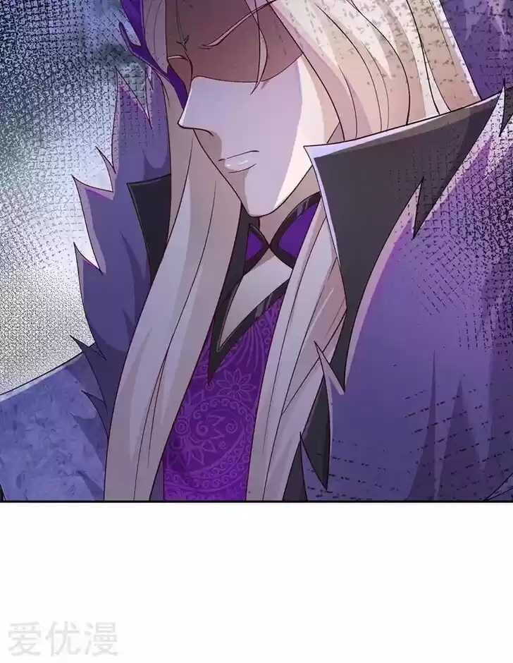 Wu Ling Sword Master Ch.367