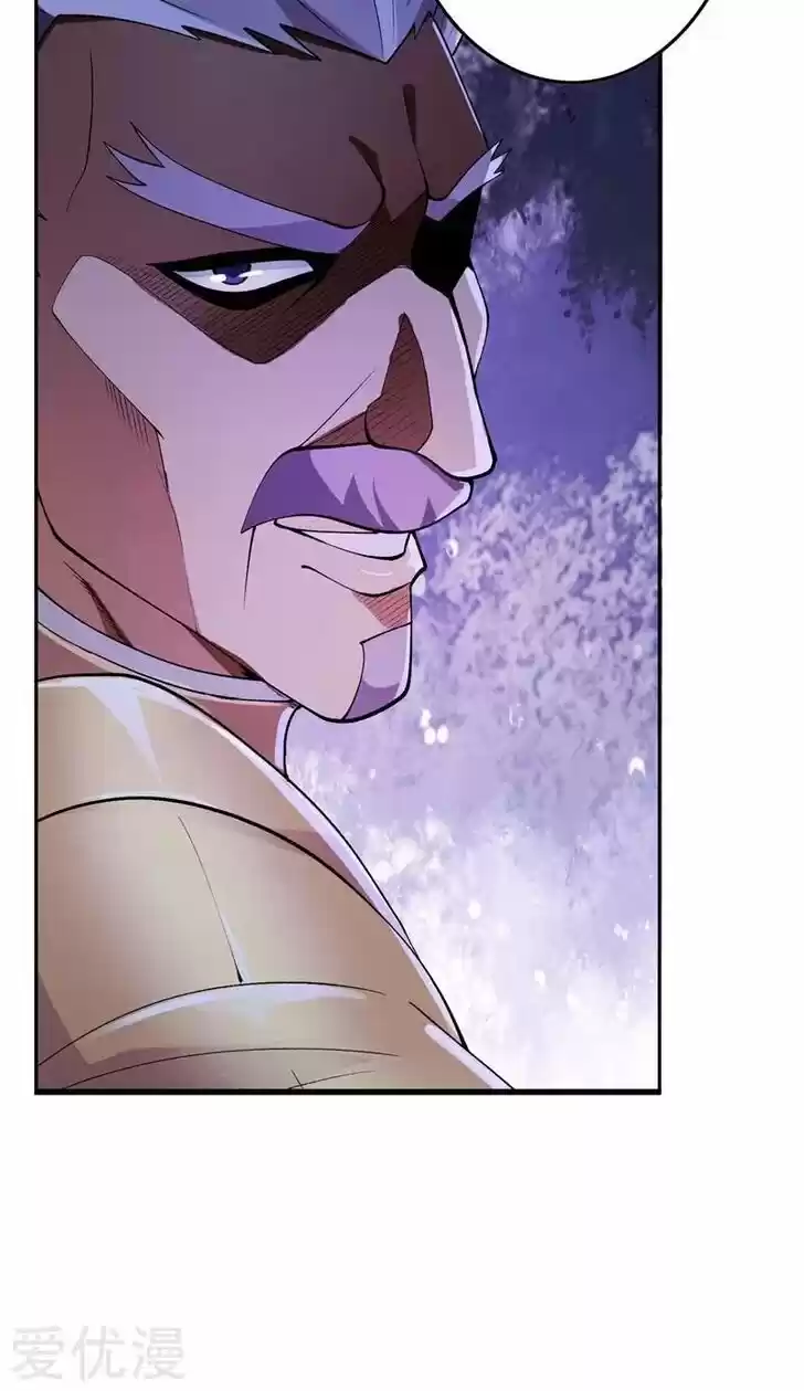 Wu Ling Sword Master Ch.367