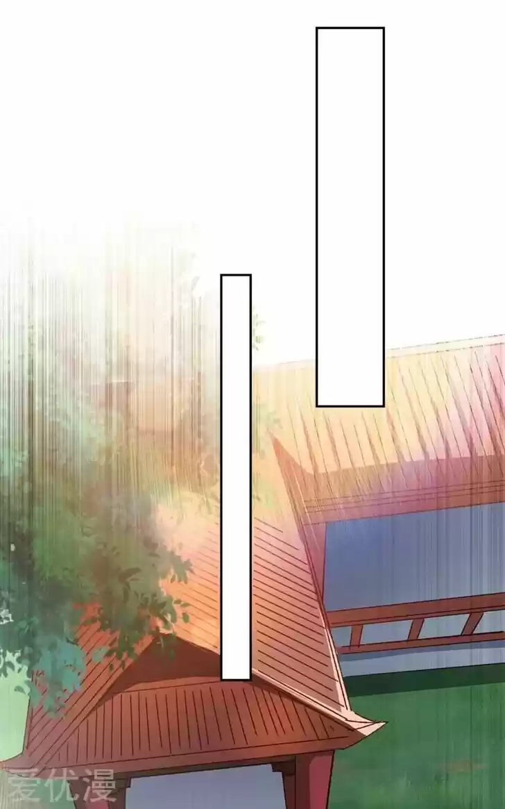 Wu Ling Sword Master Ch.367