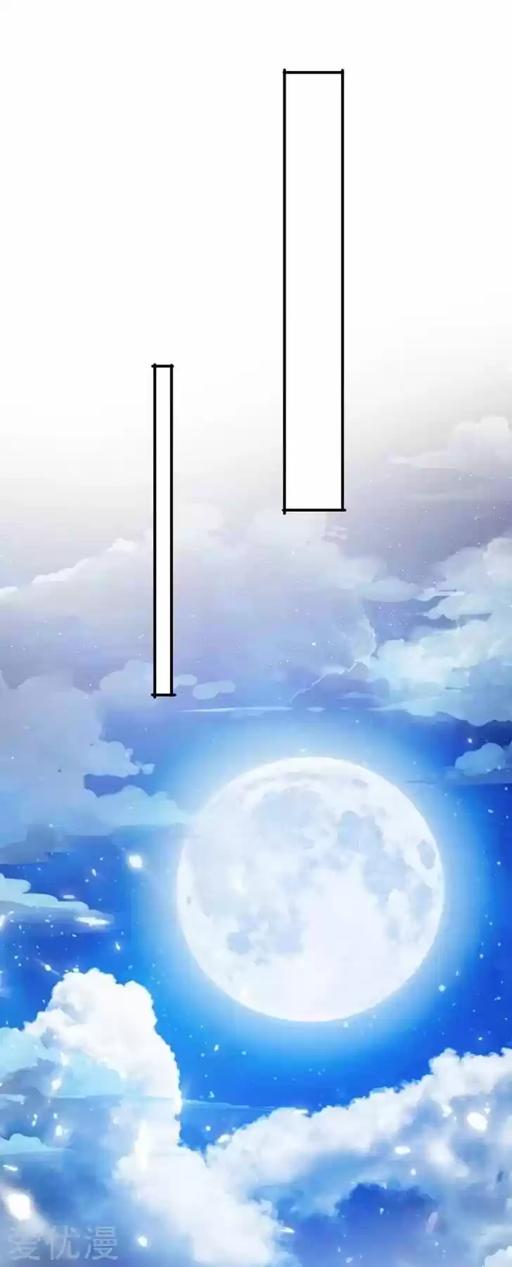 Wu Ling Sword Master Ch.368