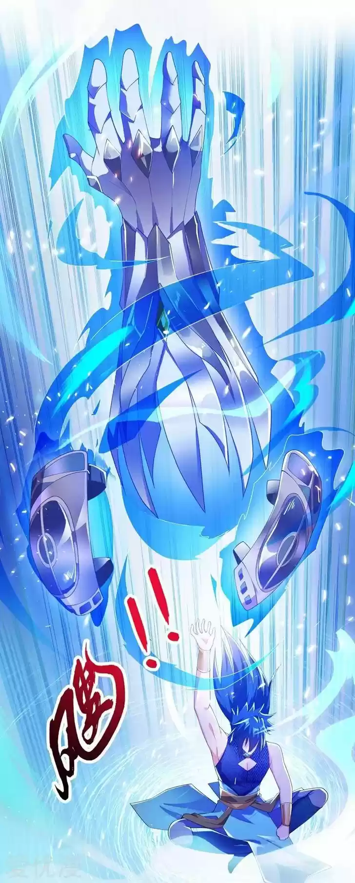 Wu Ling Sword Master Ch.368