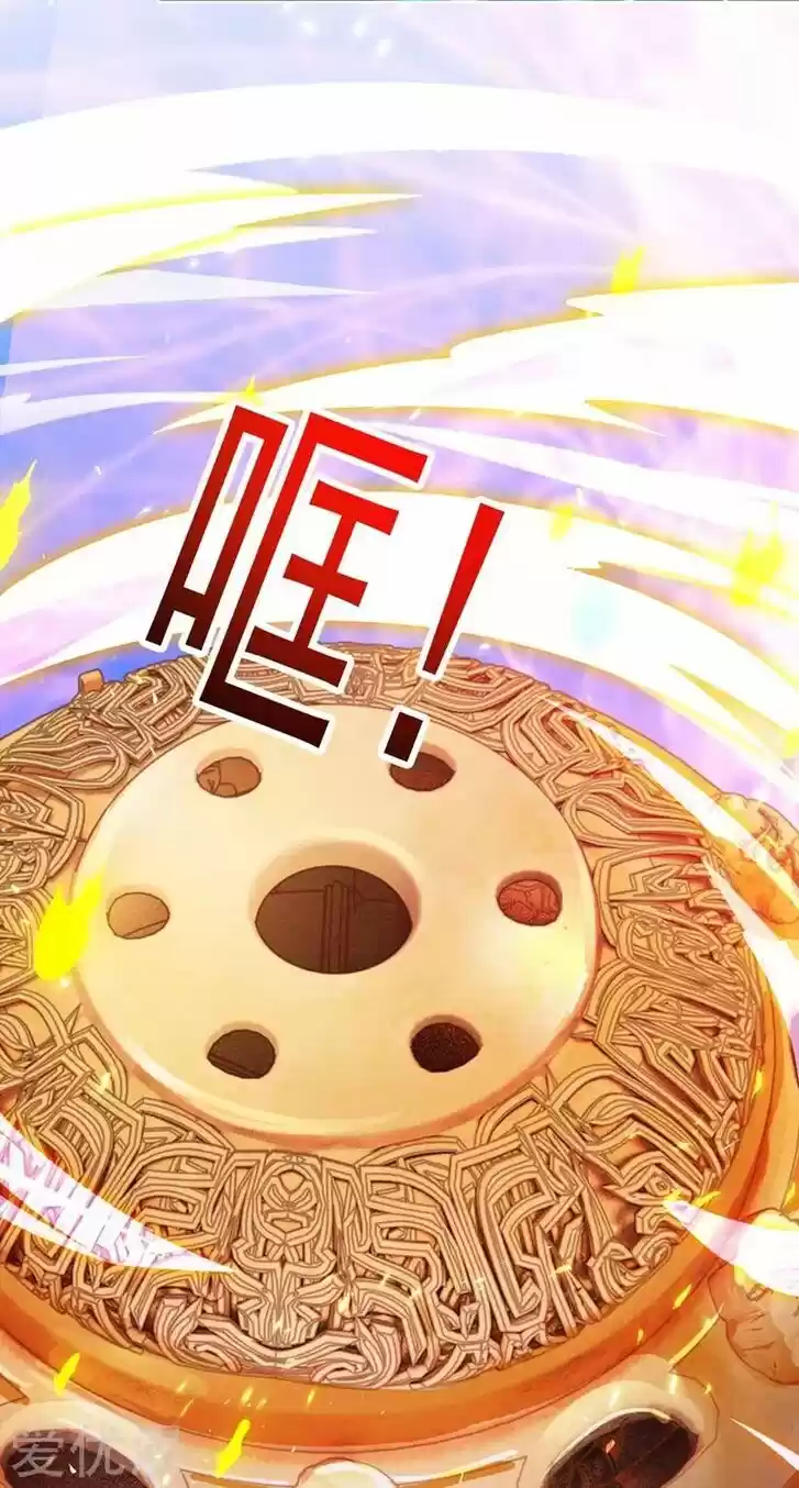 Wu Ling Sword Master Ch.369