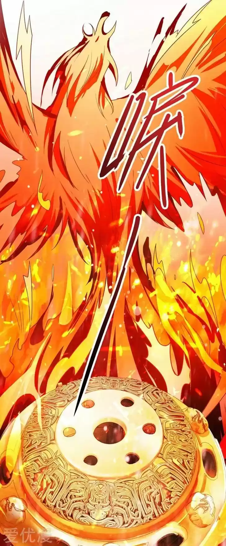 Wu Ling Sword Master Ch.369