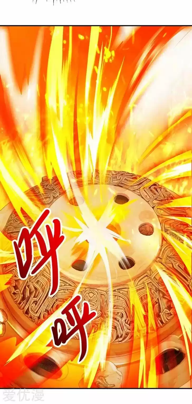 Wu Ling Sword Master Ch.369