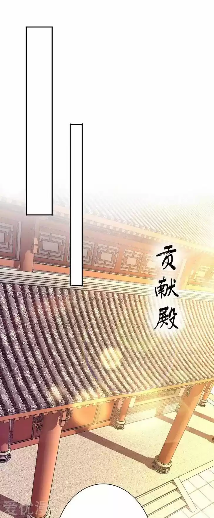 Wu Ling Sword Master Ch.371