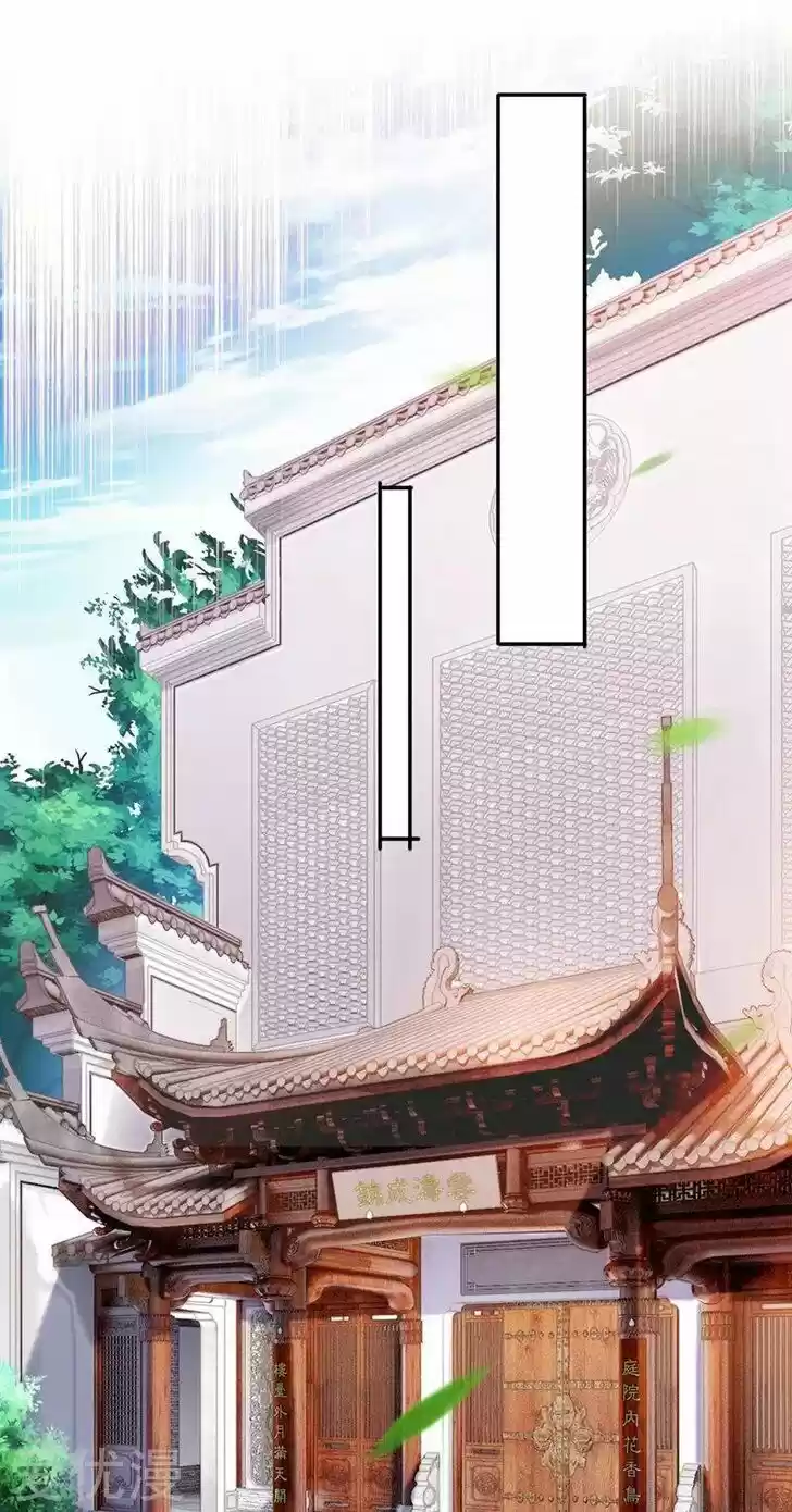 Wu Ling Sword Master Ch.373