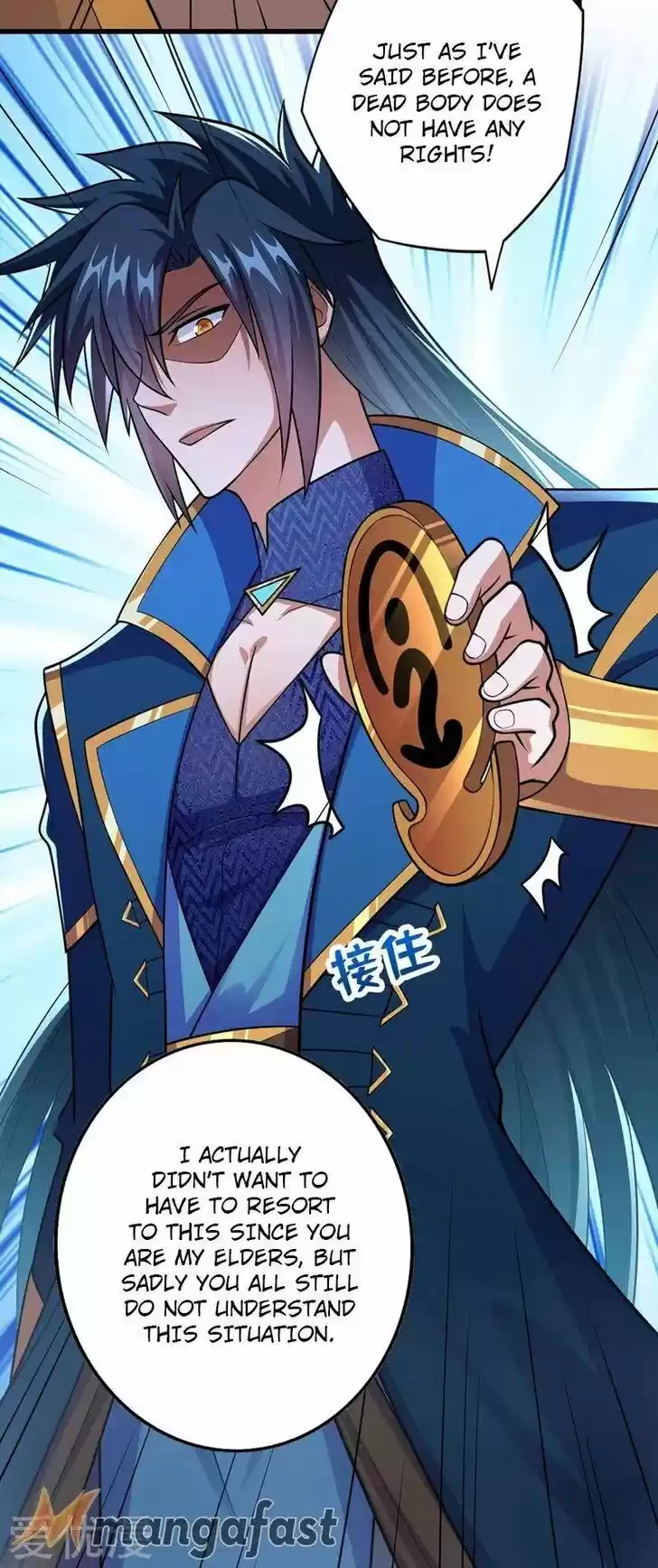 Wu Ling Sword Master Ch.374