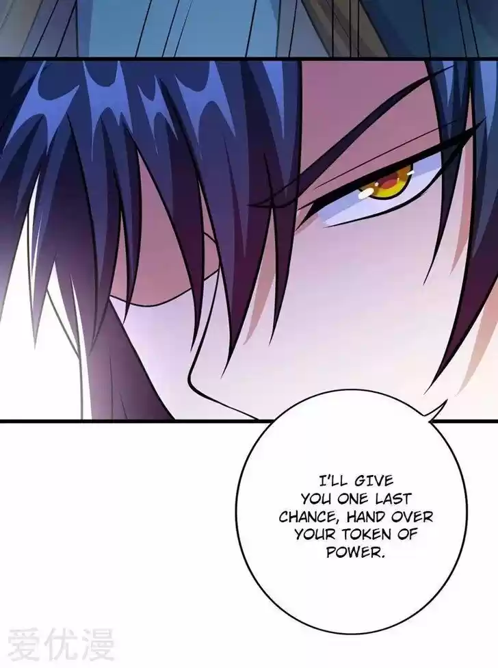 Wu Ling Sword Master Ch.374