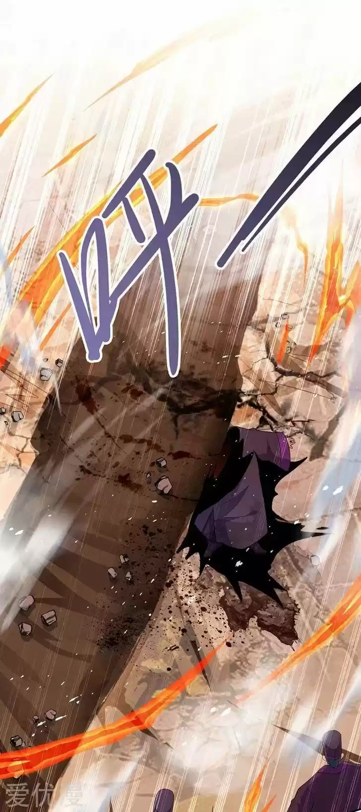 Wu Ling Sword Master Ch.374