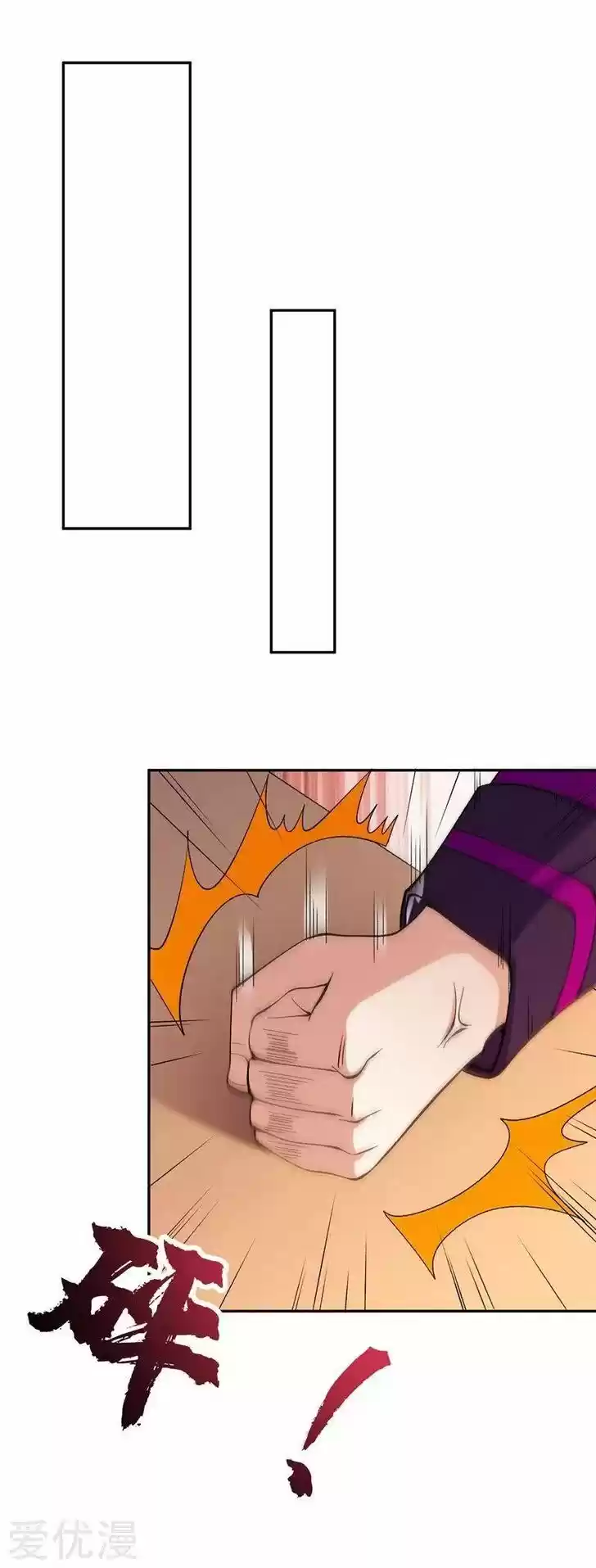 Wu Ling Sword Master Ch.374