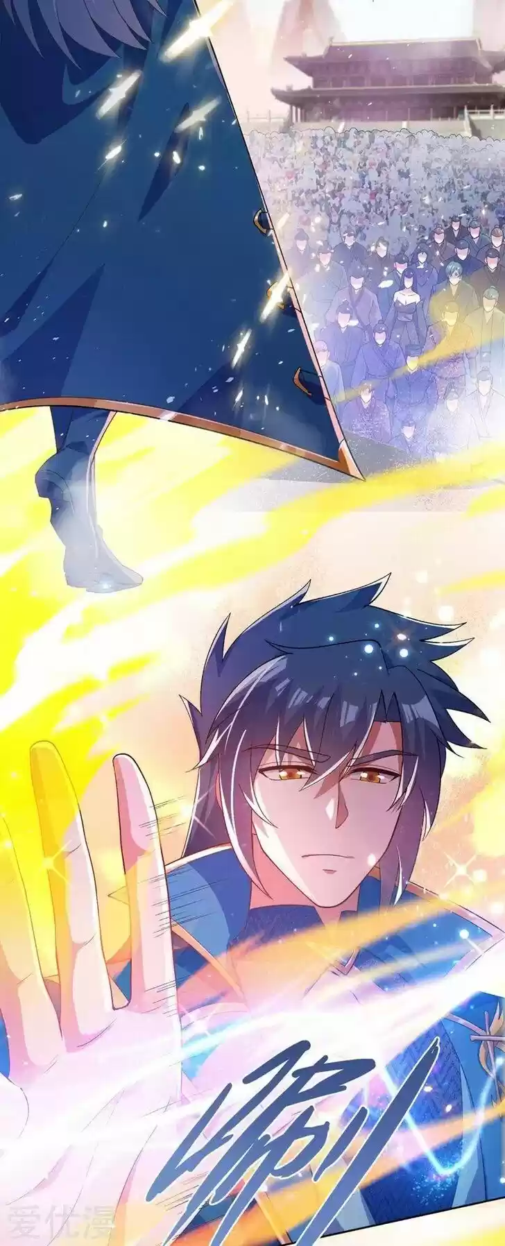 Wu Ling Sword Master Ch.375