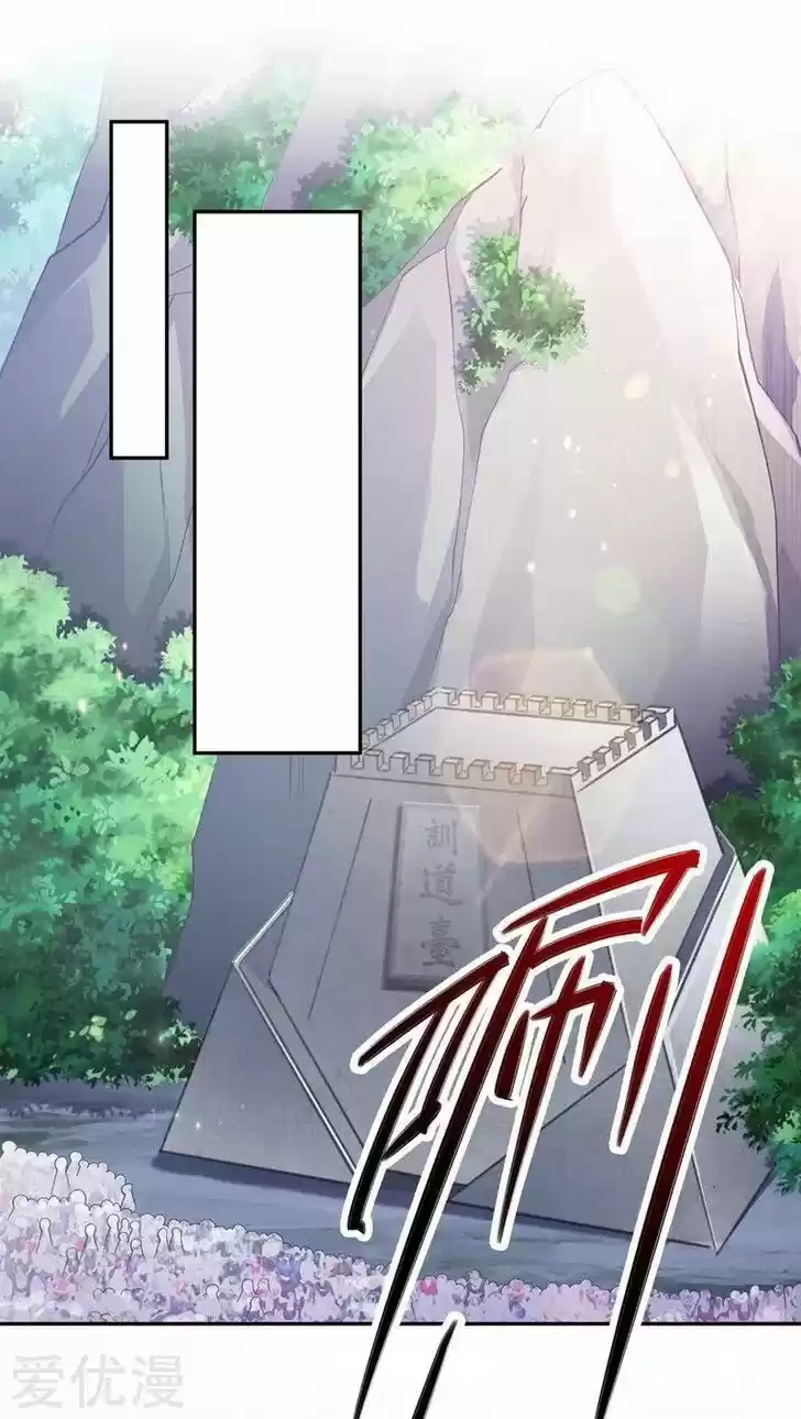 Wu Ling Sword Master Ch.377