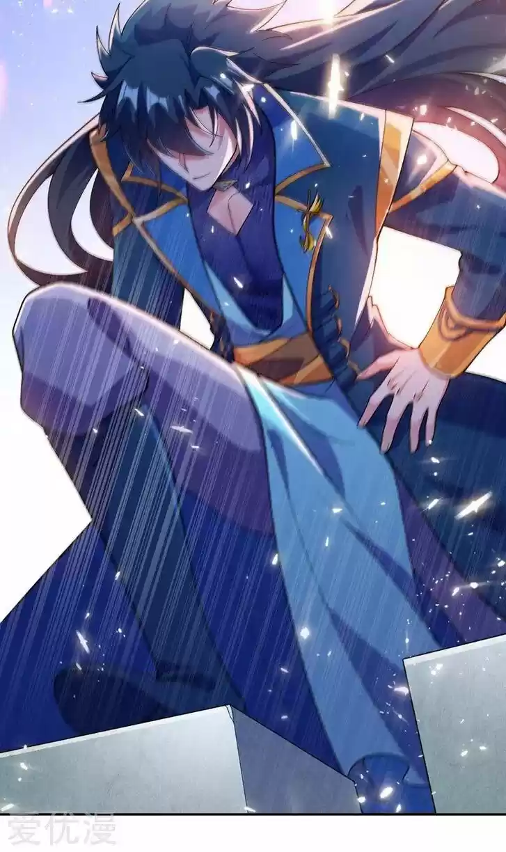 Wu Ling Sword Master Ch.377