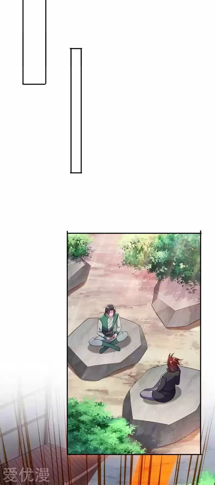 Wu Ling Sword Master Ch.378