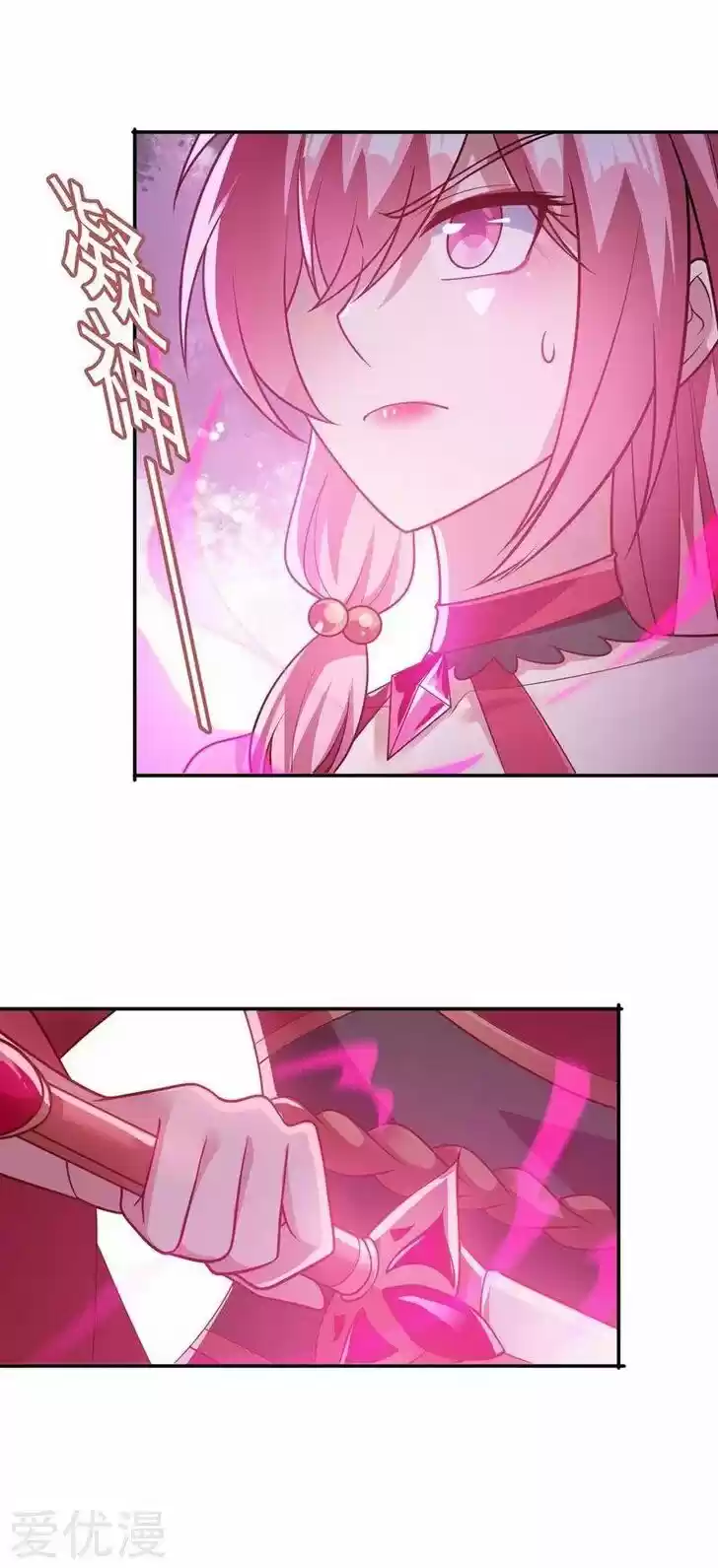 Wu Ling Sword Master Ch.379