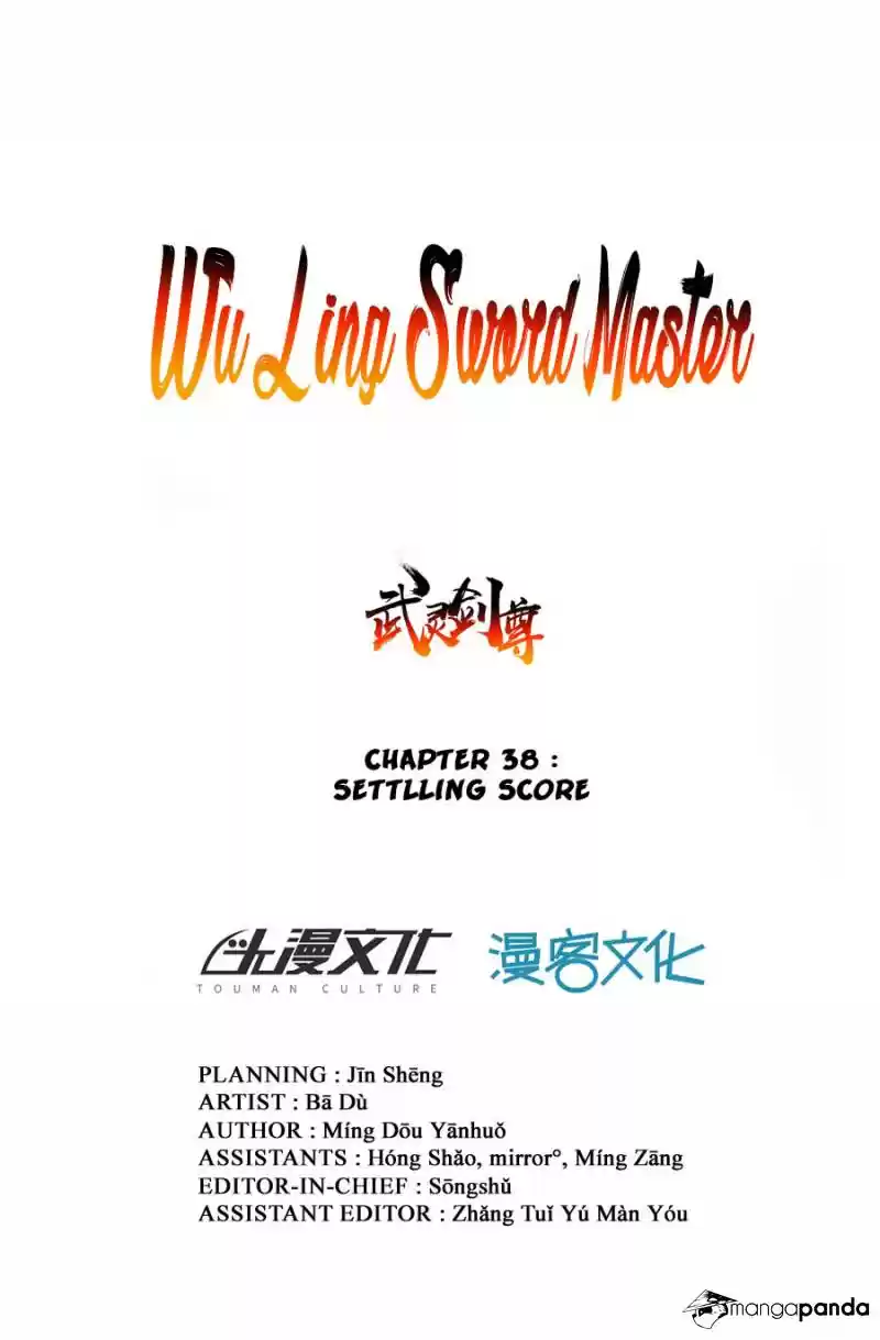 Wu Ling Sword Master ch.38